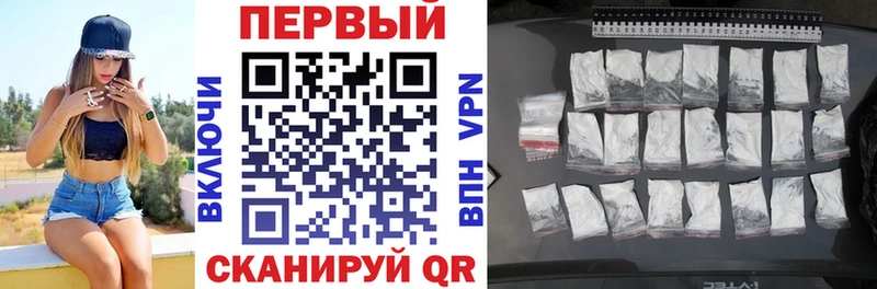 АМФ VHQ Краснозаводск