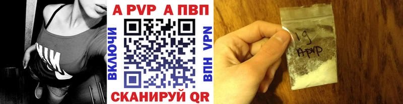 А ПВП СК  hydra сайт  Краснозаводск 