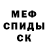 Альфа ПВП мука Yersen Aripov