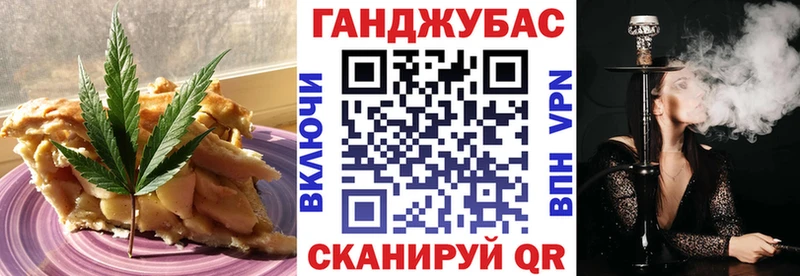 Canna-Cookies марихуана  даркнет клад  Краснозаводск 