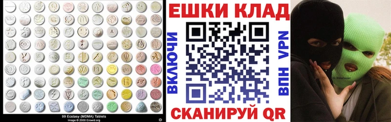 kraken ONION Краснозаводск Экстази таблы