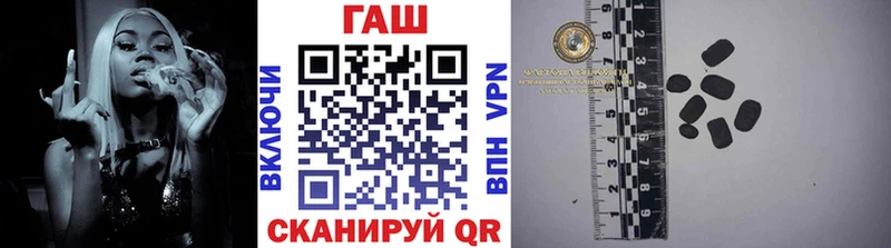 Гашиш убойный  купить наркотики сайты  Краснозаводск 