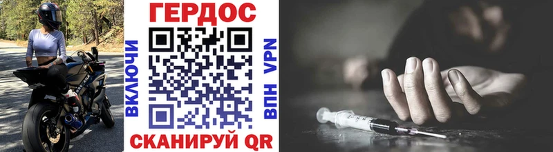 ГЕРОИН герыч  купить  цена  Краснозаводск 
