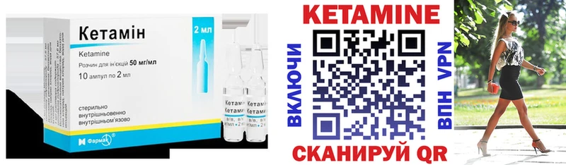 магазин    Краснозаводск  Кетамин VHQ 
