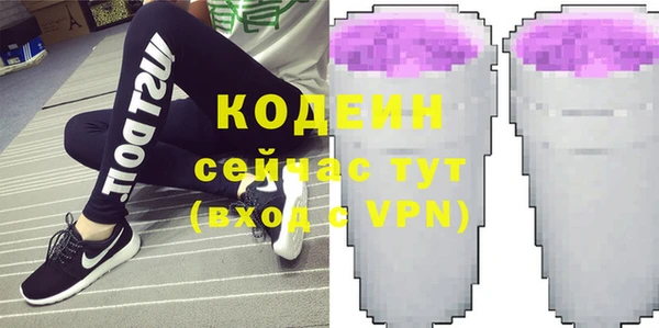 бошки Нефтекумск