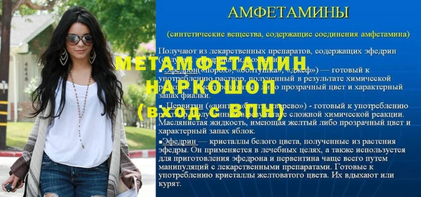 а пвп мука Нефтегорск