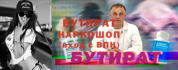 не бодяженный Навашино