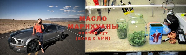 бошки Нефтекумск