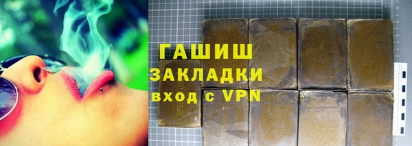 бошки Нефтекумск