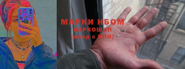 бошки Нефтекумск