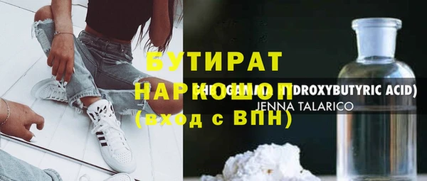 а пвп мука Нефтегорск