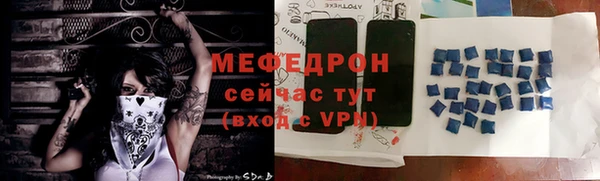 а пвп мука Нефтегорск