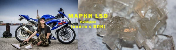 бошки Нефтекумск