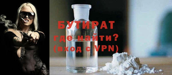 а пвп мука Нефтегорск