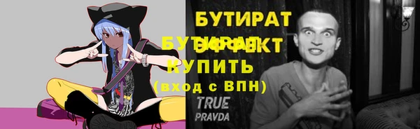 не бодяженный Навашино