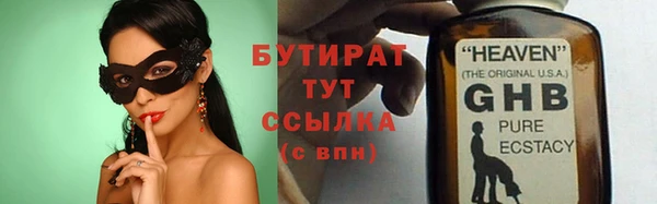 дурь Наволоки