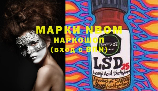 бошки Нефтекумск