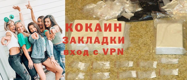 не бодяженный Навашино