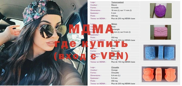 а пвп мука Нефтегорск