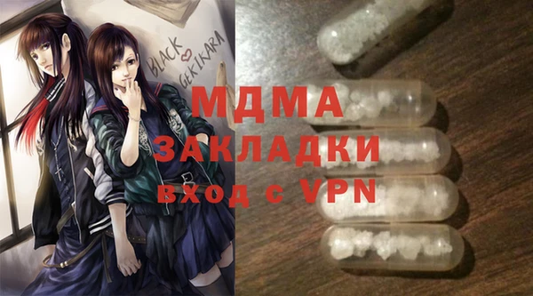 а пвп мука Нефтегорск