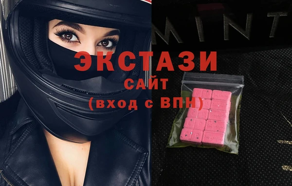mdma Нея