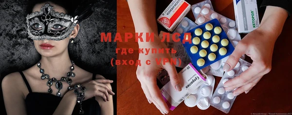 бошки Нефтекумск