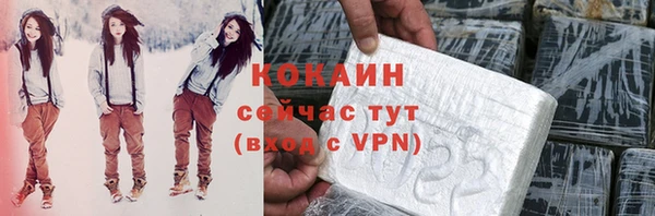 не бодяженный Навашино