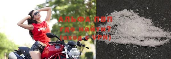бошки Нефтекумск