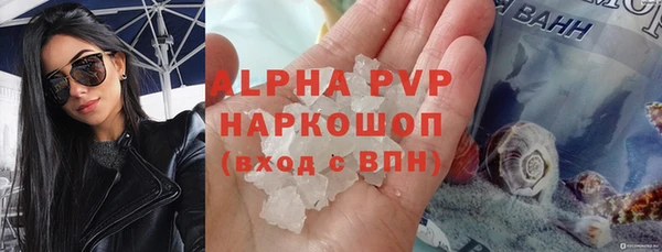 бошки Нефтекумск