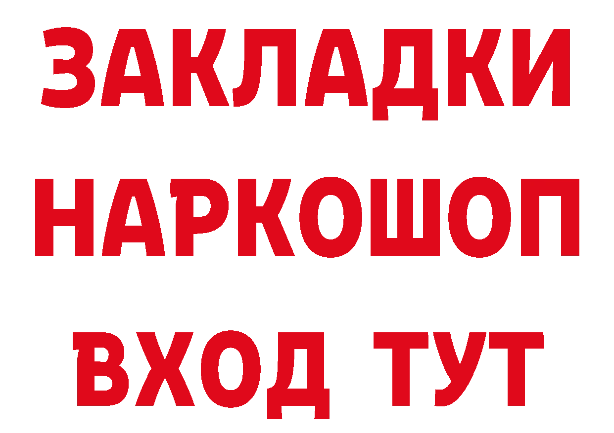 КЕТАМИН ketamine зеркало дарк нет MEGA Краснозаводск