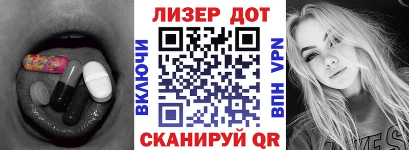 ОМГ ОМГ онион  Краснозаводск  LSD-25 экстази кислота 