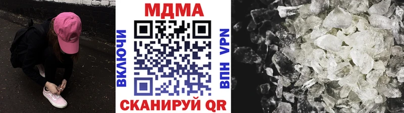 купить   Краснозаводск  MDMA VHQ 