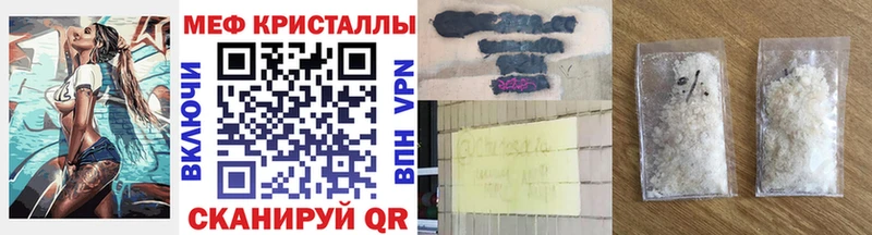 что такое наркотик  Краснозаводск  Меф мука 
