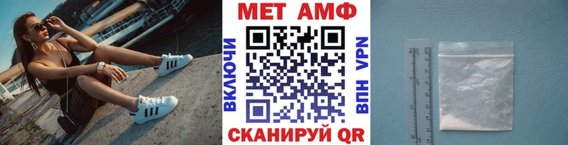 Первитин Methamphetamine Краснозаводск