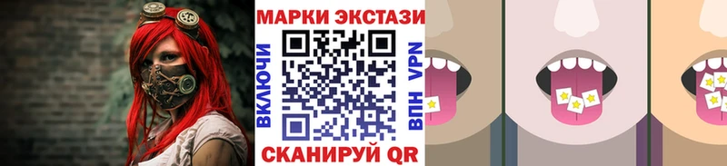 где продают   Краснозаводск  Марки 25I-NBOMe 1,5мг 