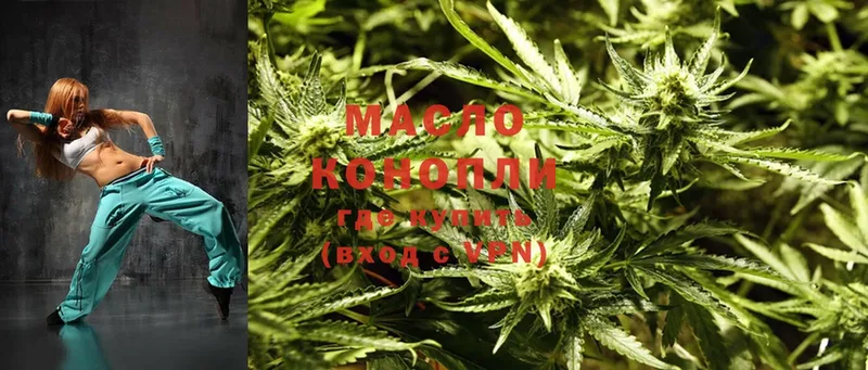 ТГК THC oil  ОМГ ОМГ ТОР  Краснозаводск 