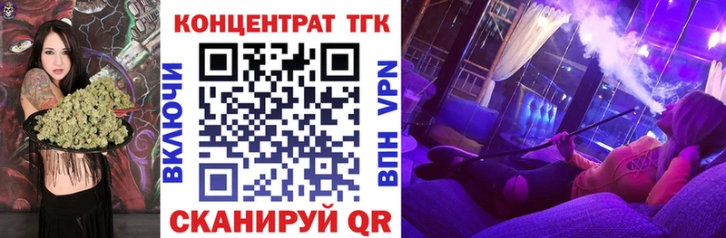 ТГК концентрат  KRAKEN маркетплейс  Краснозаводск  сколько стоит 